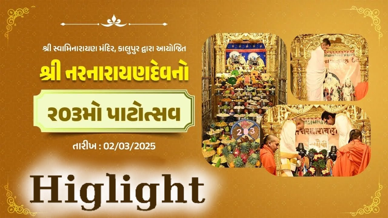 Kalupur Mandir 203rd Patotsav of Shri NarnarayanDev 2nd March 2025