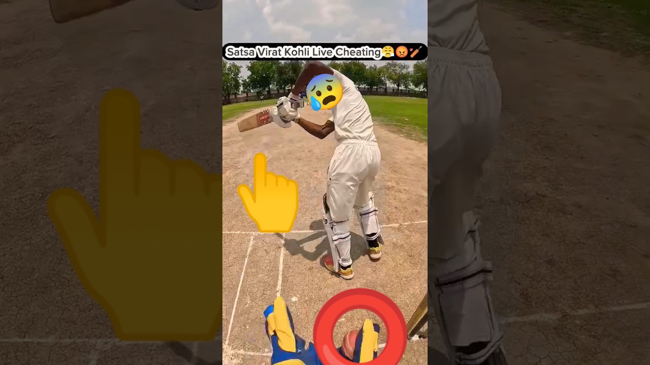 Sasta Virat Kohli Live Cheating😤😡🏏#cricket#indvsseng#cricketshorts#goprocricket#shorts#viratkohli#yt