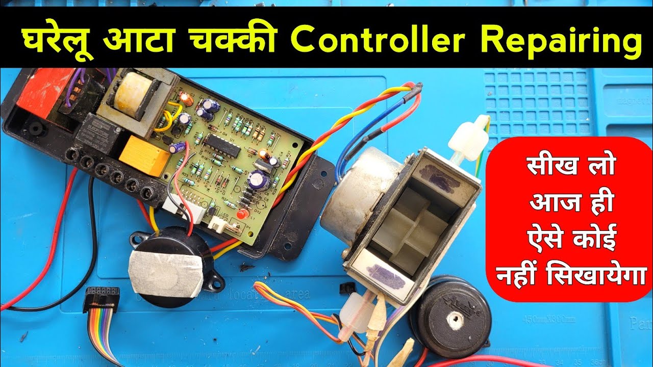 घरेलू आटा चक्की के Controller Box की Repairing सीखें | Electric atta chakki control repairing