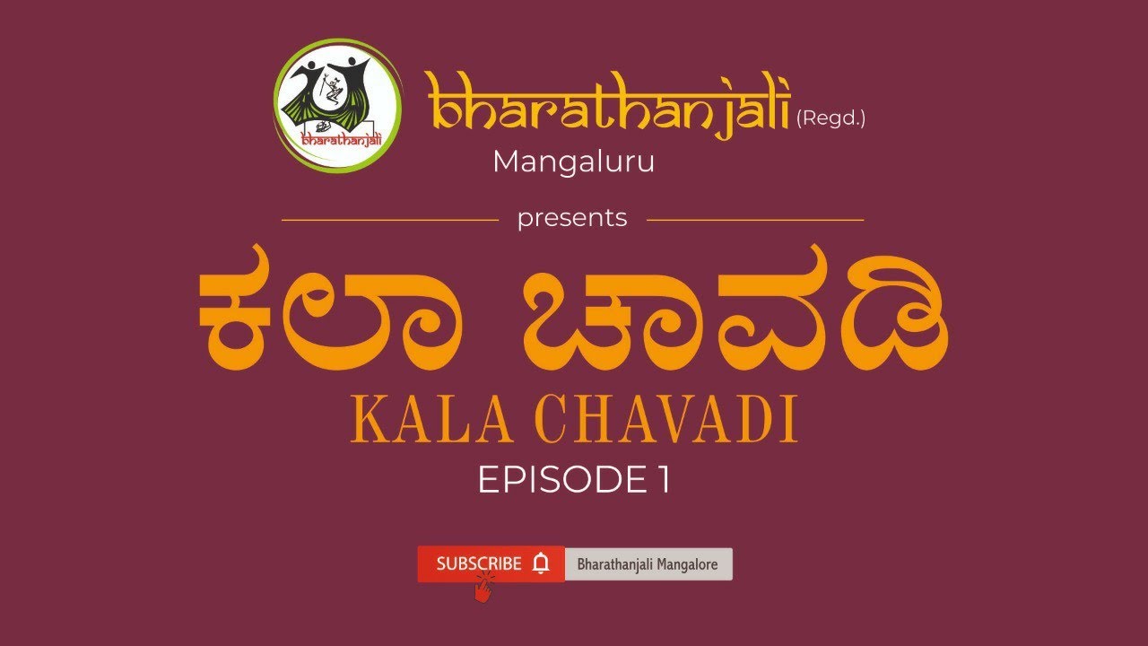 Kala Chavadi | Episode 1 | Tribute to our Mother Land | India | Bharathanjali Mangalore