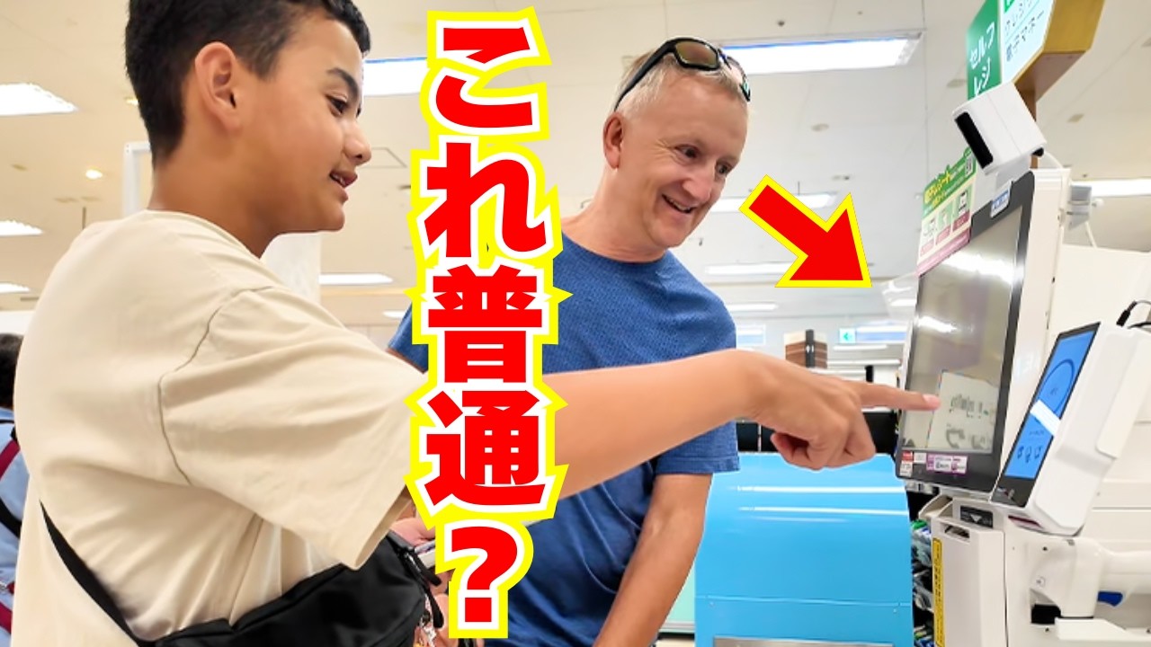 【日本の普通】国際家族が日本に2ヶ月住んで気づいたこととは？