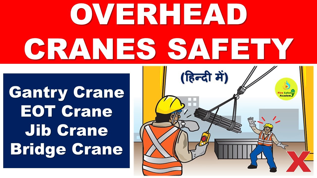 Overhead Crane Safety in Hindi | Gantry Crane | Bridge Crane | Jib Crane | EOT Crane Safety | FSA