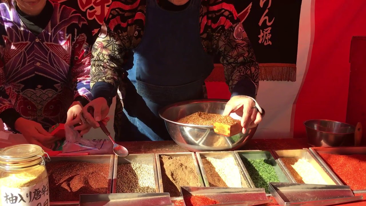 やげん堀 七味唐辛子 足利えびす講
