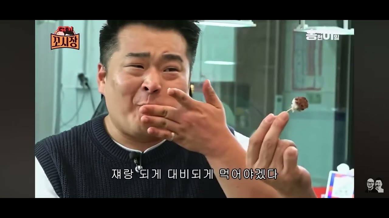 한식쉐프가 인정한 떡맛집!!!