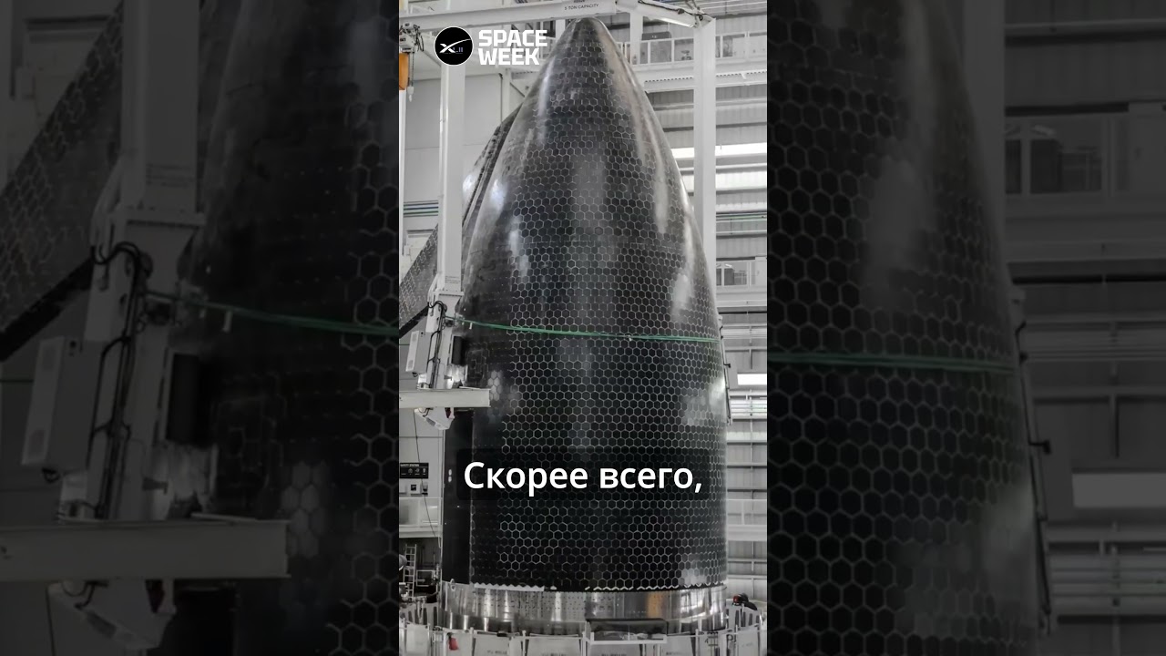 Новости Starship и подготовки к Flight 13 | Space Week #26