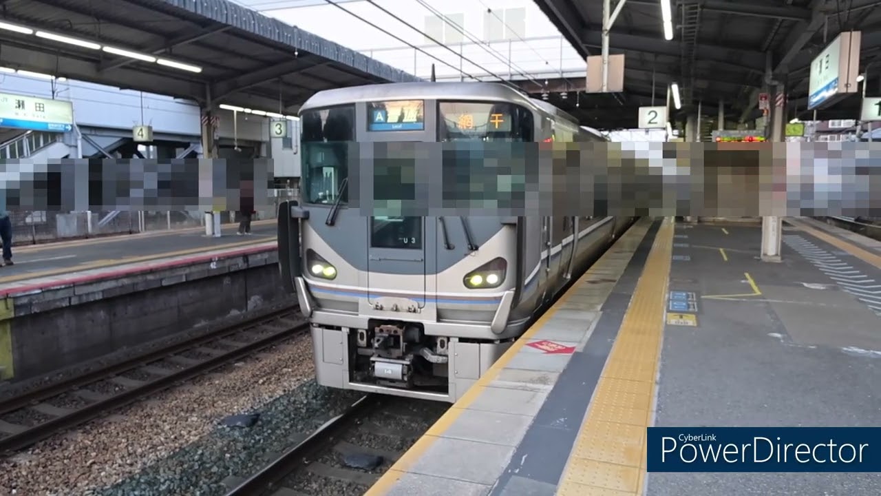 JR西日本 225系0番台U3＋223系2000番台V13 8両編成 高槻から快速 普通 姫路方面網干行き 琵琶湖線 瀬田駅 発車 休日　ケイケイ電車鉄道