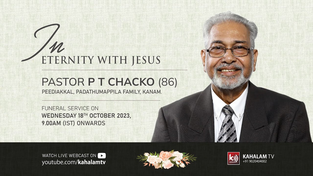 PR. P T CHACKO (KUNJACHAYAN - 86) PADATHUMAPPILA FAMILY | FUNERAL - 18 OCT 2023 | KAHALAM TV#3285