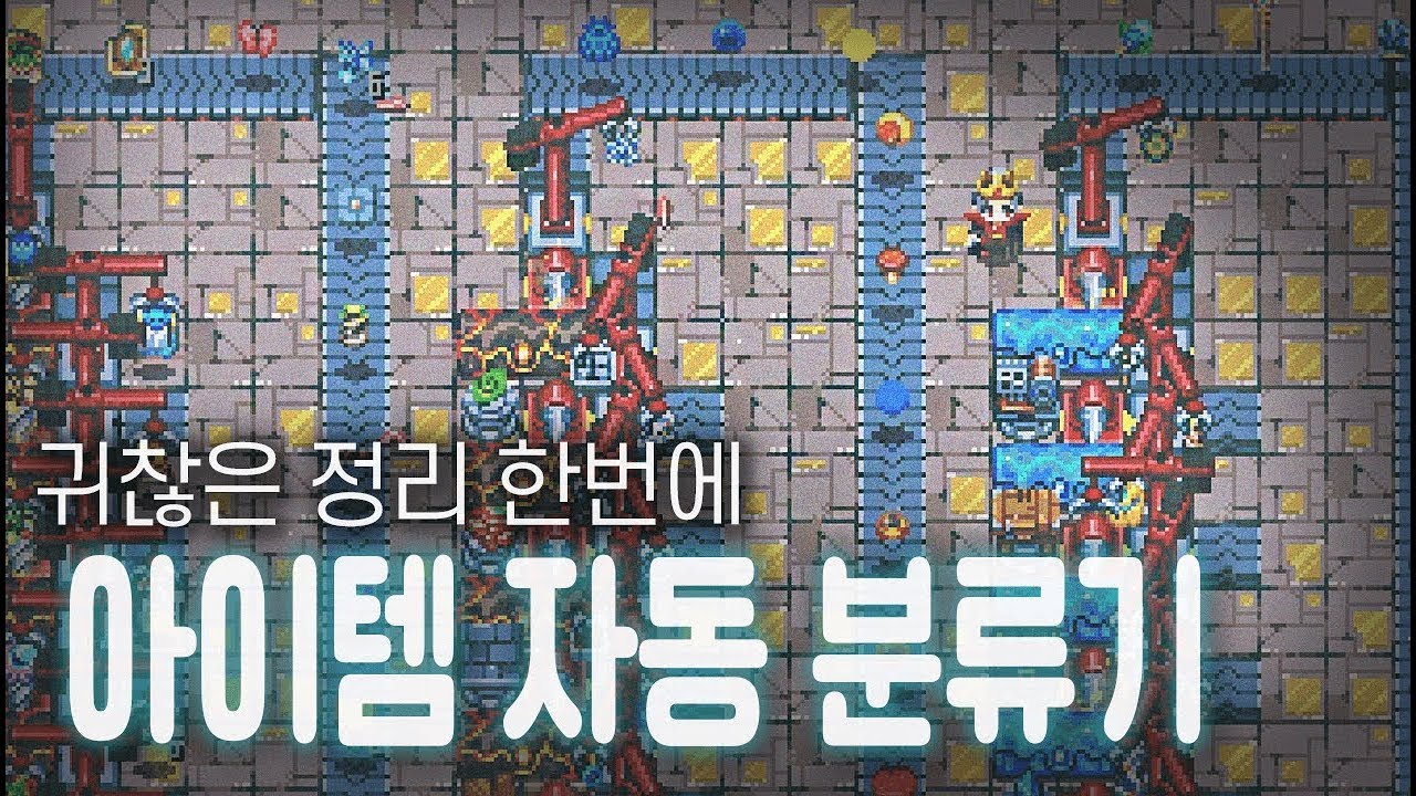 따라만 하세요 산업화의 첫 걸음! 【코어 키퍼】〔Core Keeper〕