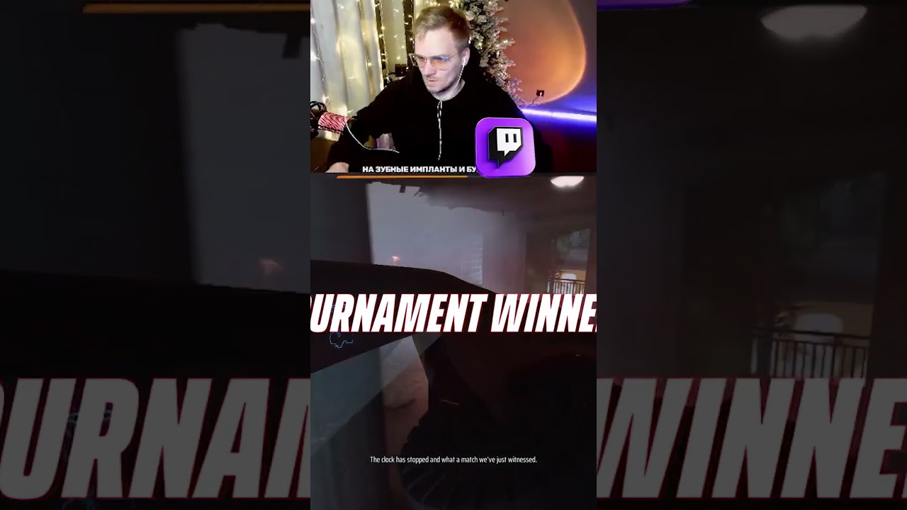 Победа в турнире // Winner Tournament!  #игры #обзор
