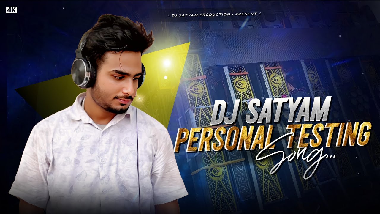 DJ SATYAM TESTING SONG | PERSONAL COMPETITION SONG | 2025