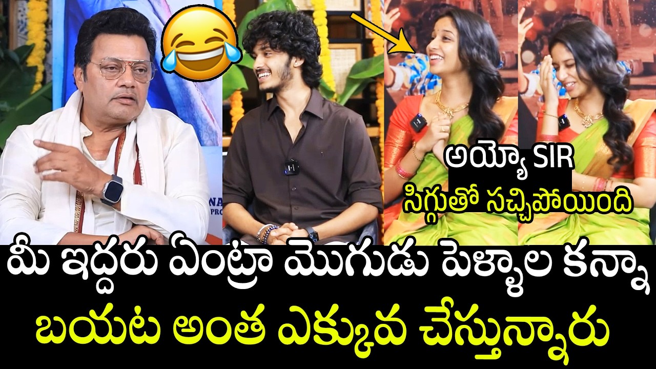 అయ్యో Sir సిగ్గుతో సచ్చిపోయింది🤣🤣 | Actor Sai Kumar Hilarious Fun With Roshan & Sridevi | APA