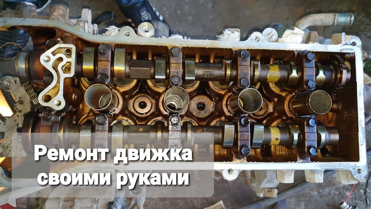 Ремонт движка своими руками. Замена прокладки ГБЦ CR14DE