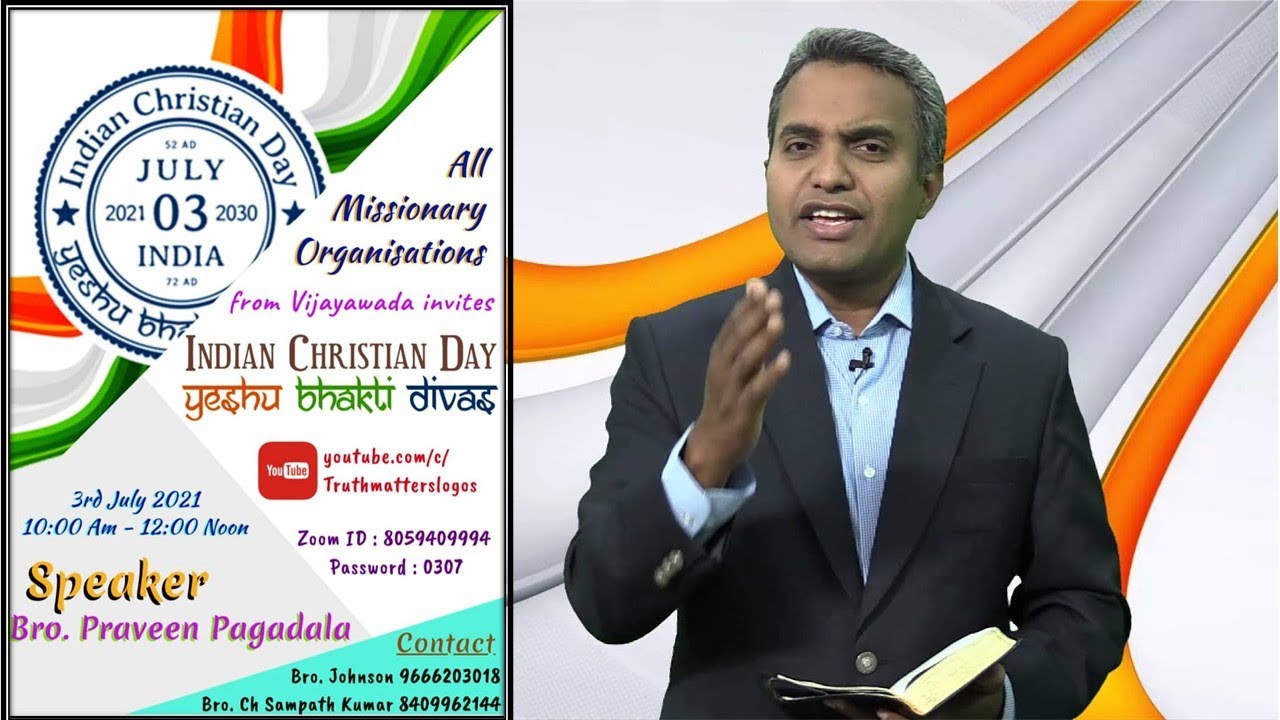 Indian Christian Day  - 03rd July 2021 ||  Bro. Praveen Pagadala. || Truth Matters