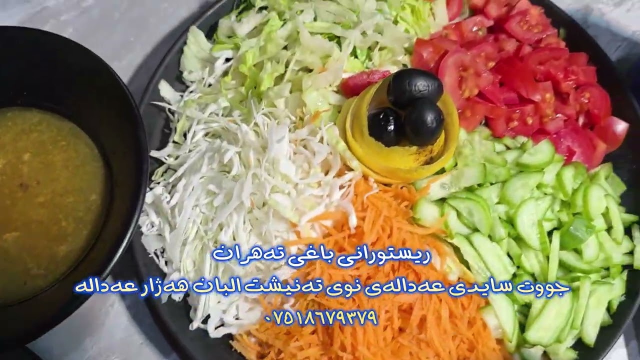 باغی تهران هه ولێرجووت سایدی عەدالەی نوێ تەنیشت هژار عەدالە 07518679379