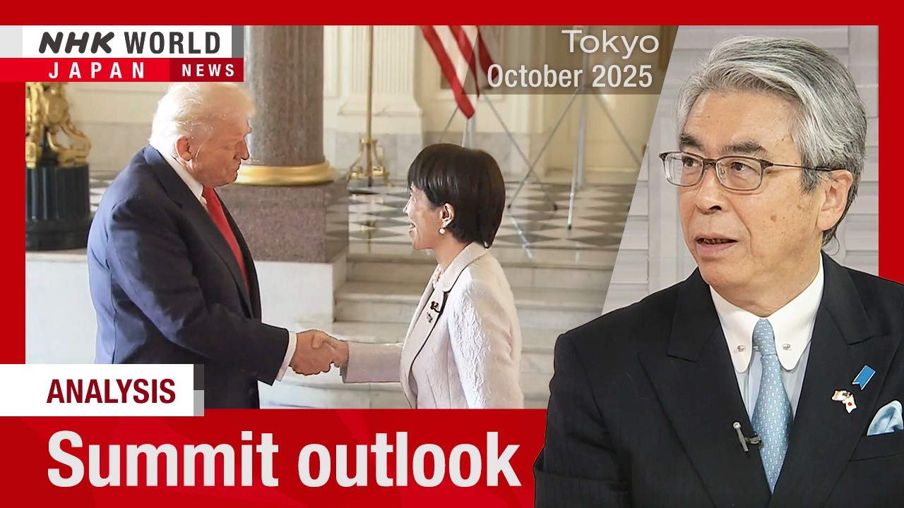 Анализ: Ожидания бывшего посла от саммита &mdash; Новости мира и Японии от NHK