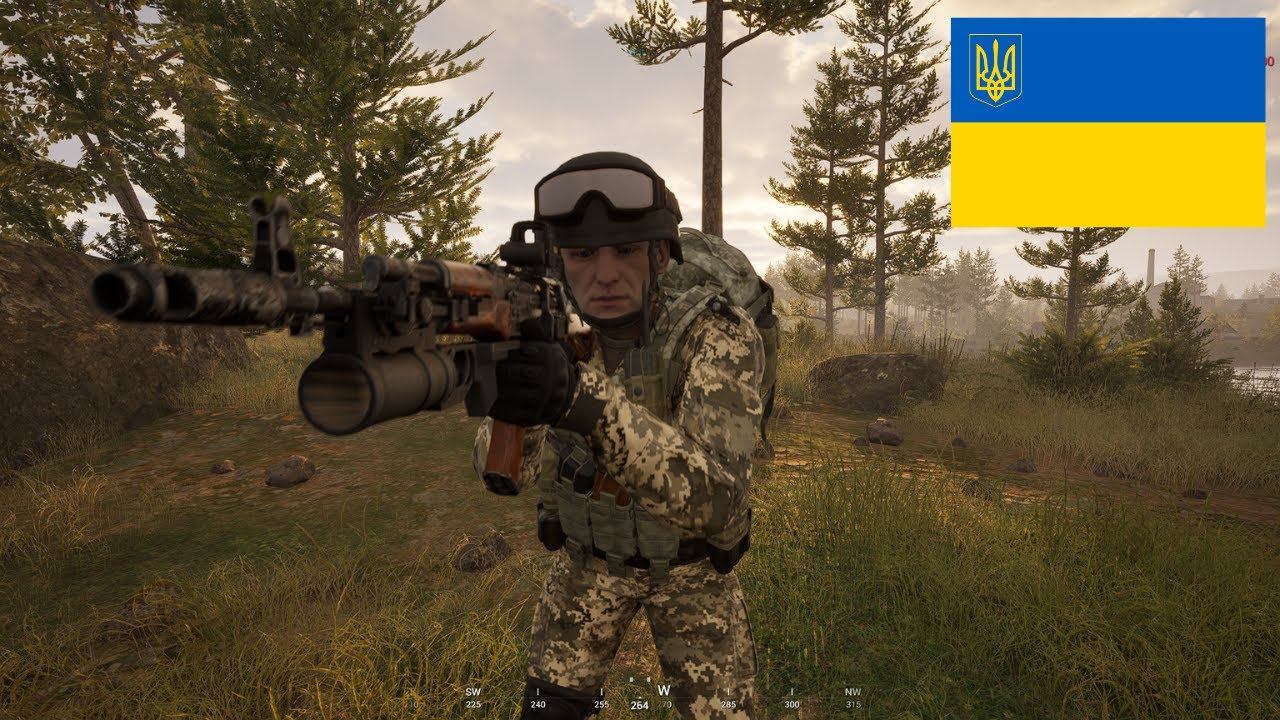Squad - Armed Forces of Ukraine