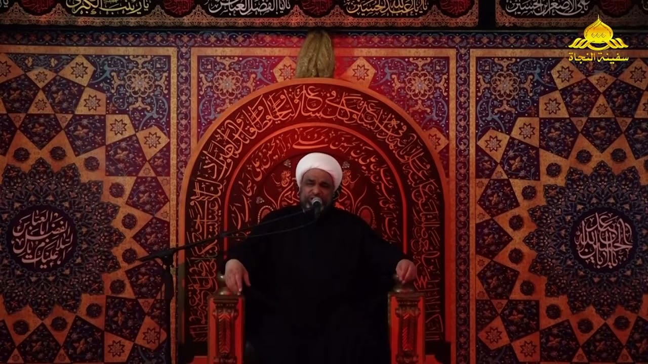 شهادة السيدة فاطمة المعصومة (ع)  _ الشيخ عبدالله الدجيلي _  مركز سيد الشهداء (ع) 1445 هـ