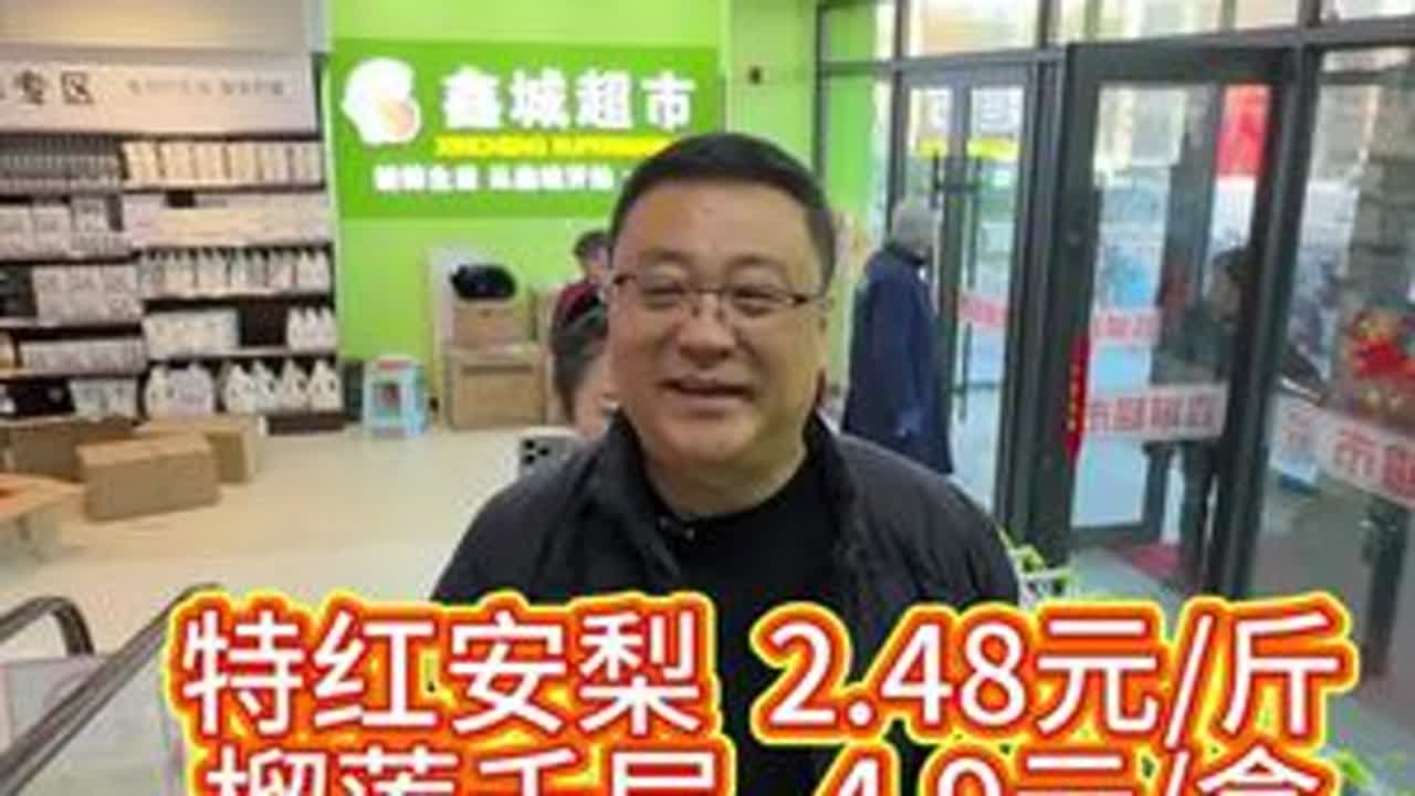 腊八将到，鑫城福利来袭！欲购从速啦！#乌丹鑫城超市 #超市打卡 #乌丹同城 #同城热门同城推荐