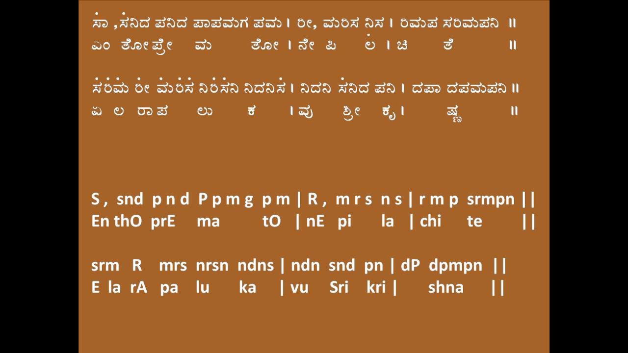 Ento Prema&ndash;Raga Suruti-Adi-Teaching by Guru.Dr.Prof.Mysore Nagamani  Srinath-Sri Veena Kuppayyar