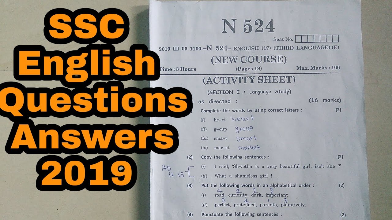 English SSC Maharashtra 2019 Question Solution