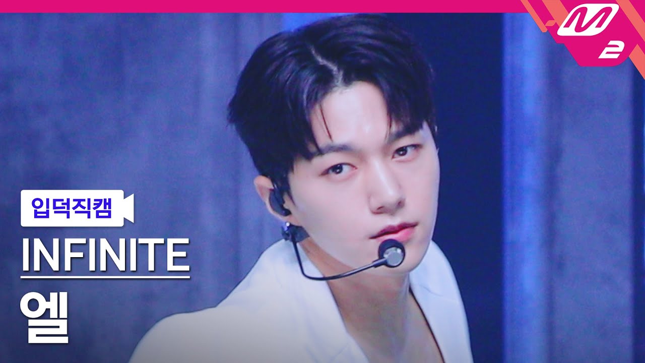 [입덕직캠] 인피니트 엘 직캠 4K 'New Emotions' (INFINITE L FanCam) | @MCOUNTDOWN_2023.8.3