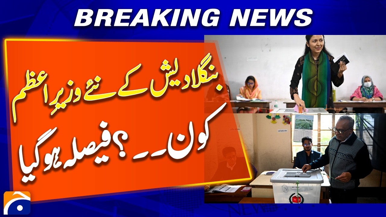 Tariq Rahman to Lead Bangladesh as Newly Elected Prime Minister - Breaking News