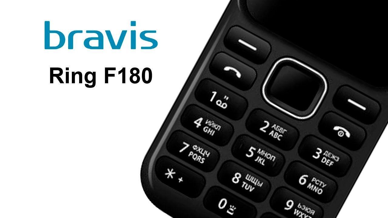 Самая дешевая звонилка от Bravis F180 Ring