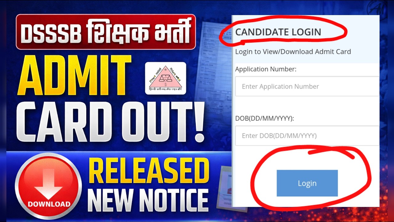 Dsssb admit Card Out ? | dsssb admit Card link | dsssb new update | dsssb link | download dsssb