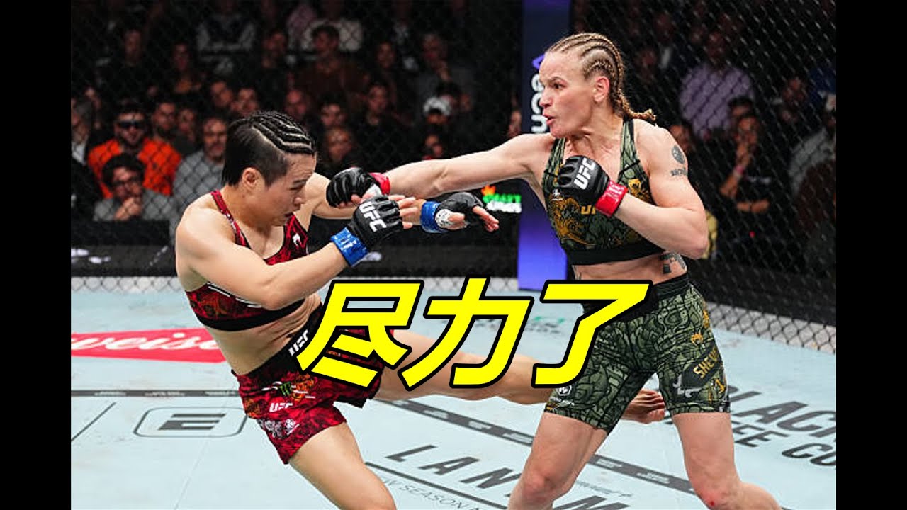 详细解析丨张伟丽vs子弹姐舍甫琴科丨322赛后复盘
