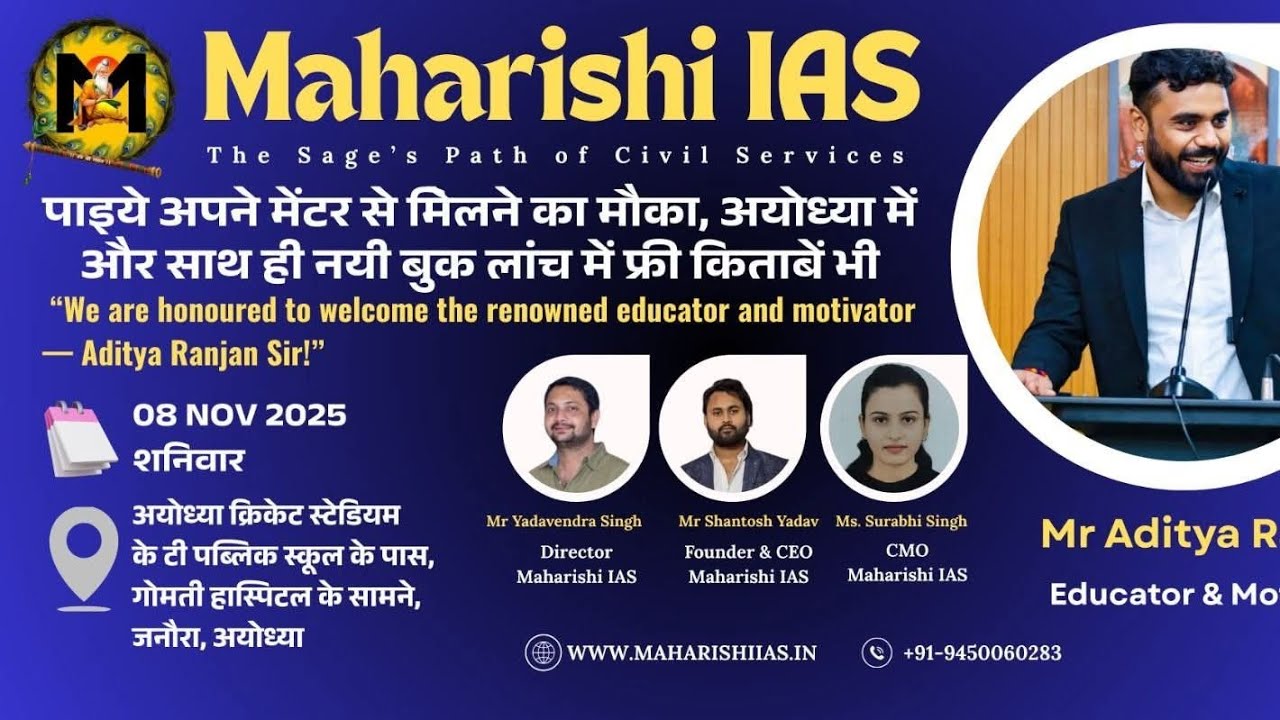 Vîņâý Ýãđáv 🇮🇳 is live! Mentorship Day Vibes!Teachers से जुड़ी शानदार बातें और अनुभव साझा किए ❤️