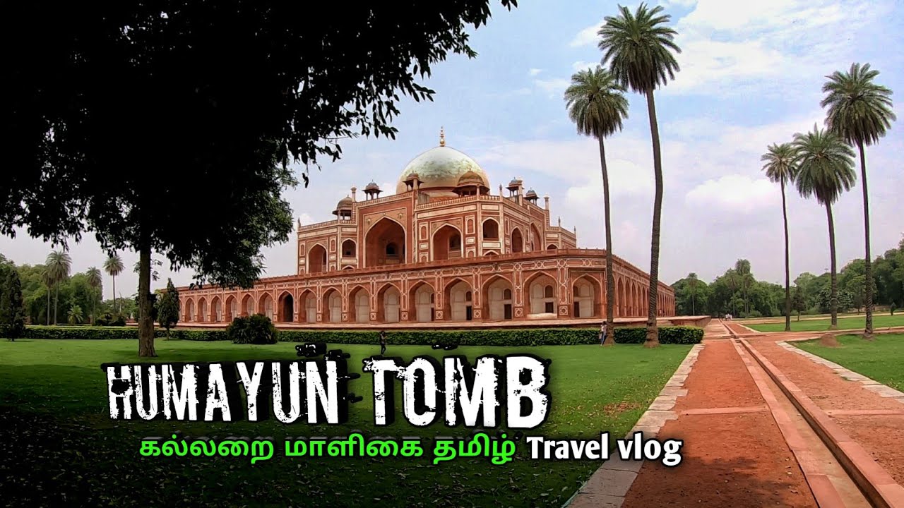 Red Tajmahal in tamil | Humayun's Tomb in Tamil | Delhi Tamil Travel | Gypsy Born To Travel | Tamili