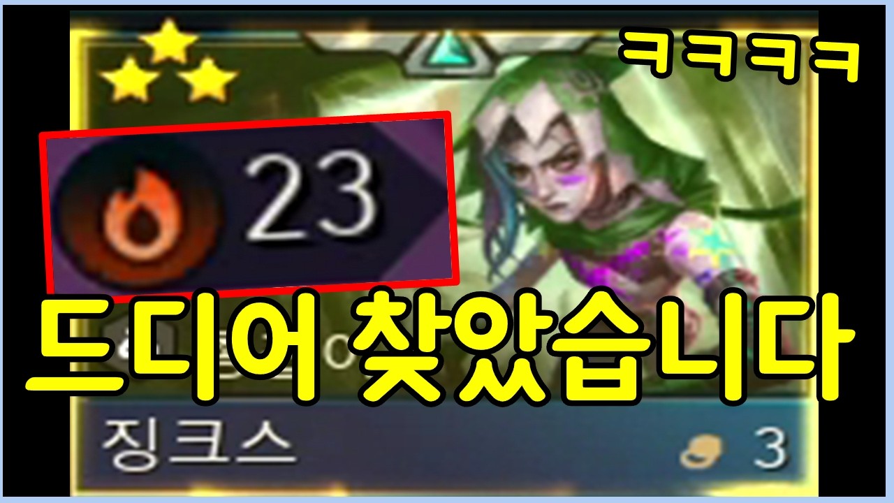 천상계 랭커들도 