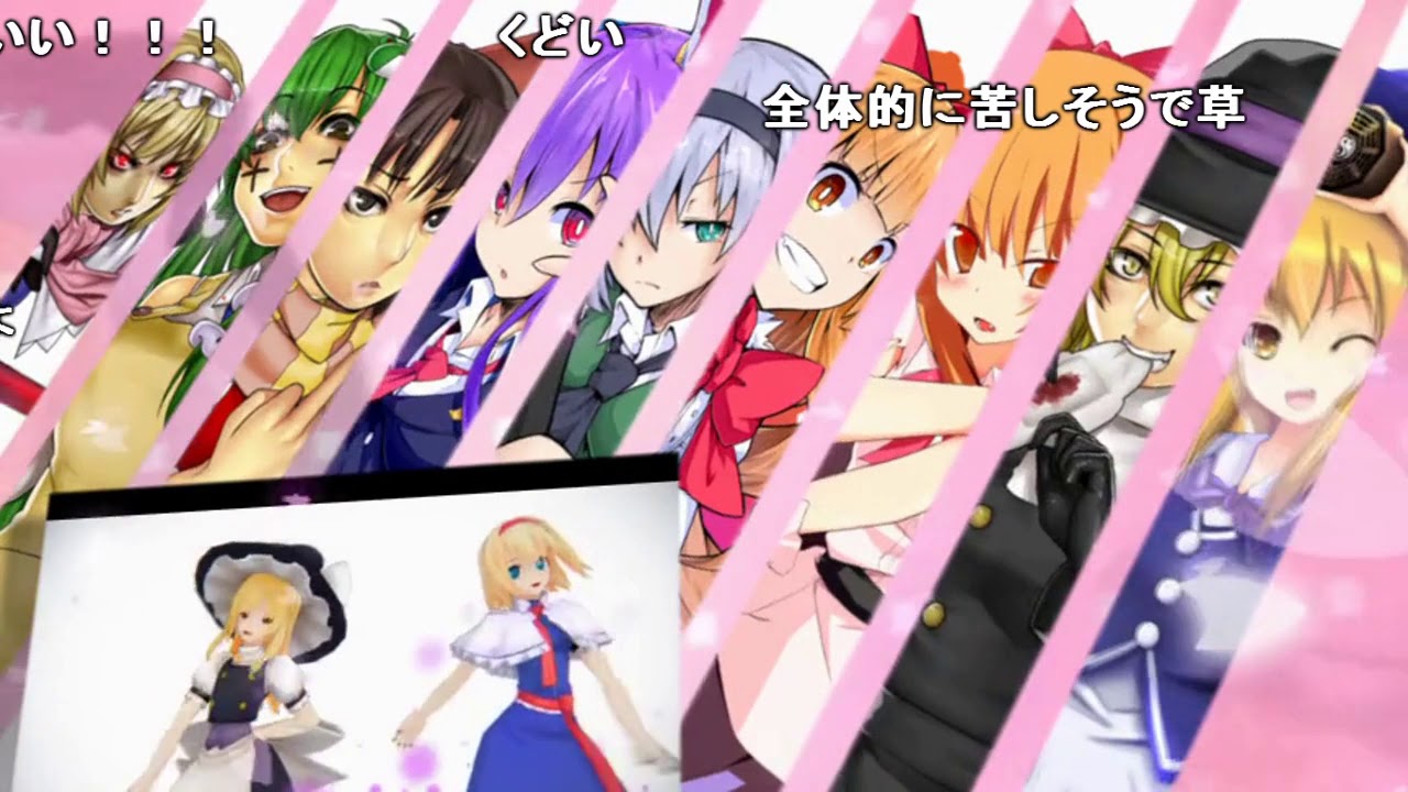 甘イワナ☆ ／ 吉原ラメント☆