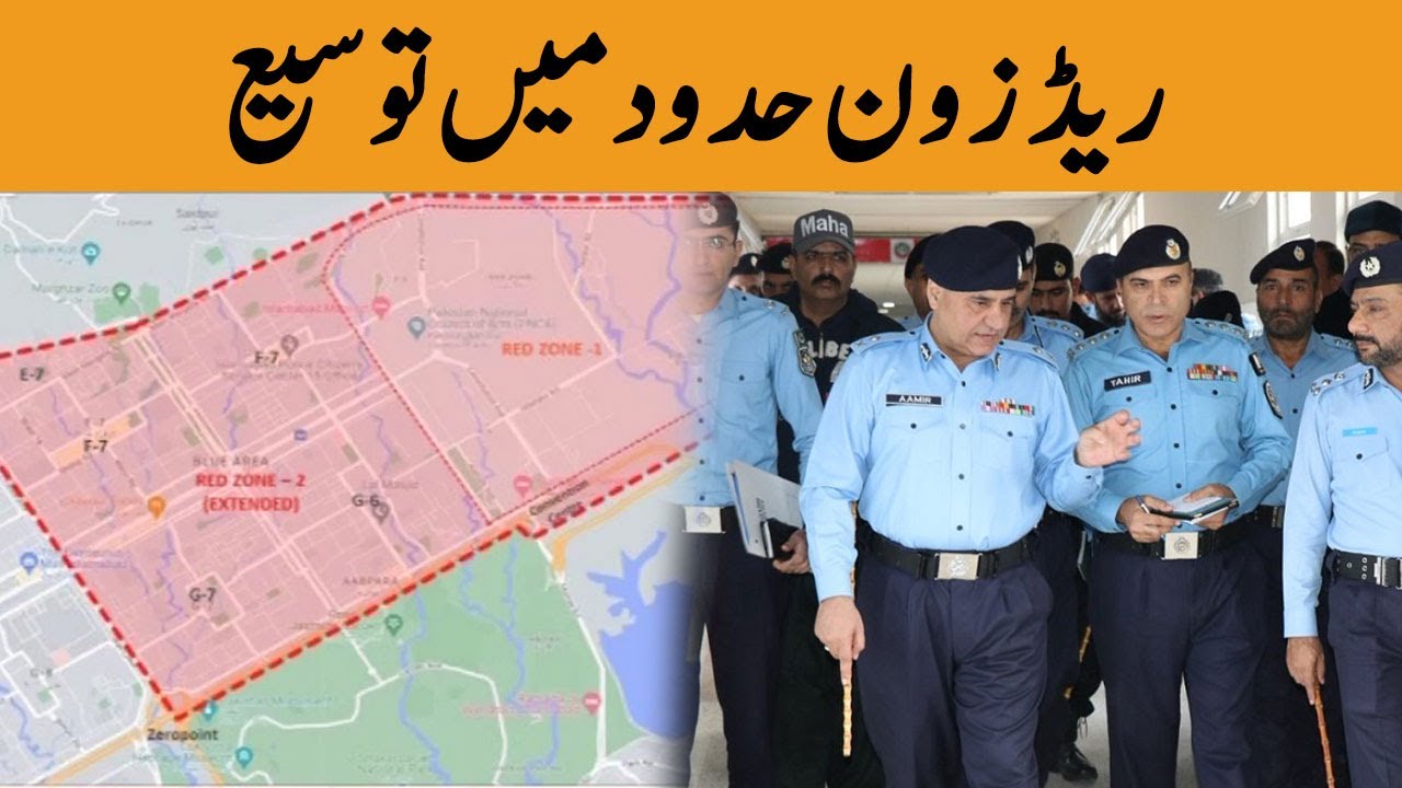 Red Zone Extended To Stop PTI Long March Entry Into Islamabad | 1 Nov 2022 | Khyber News | KA1U