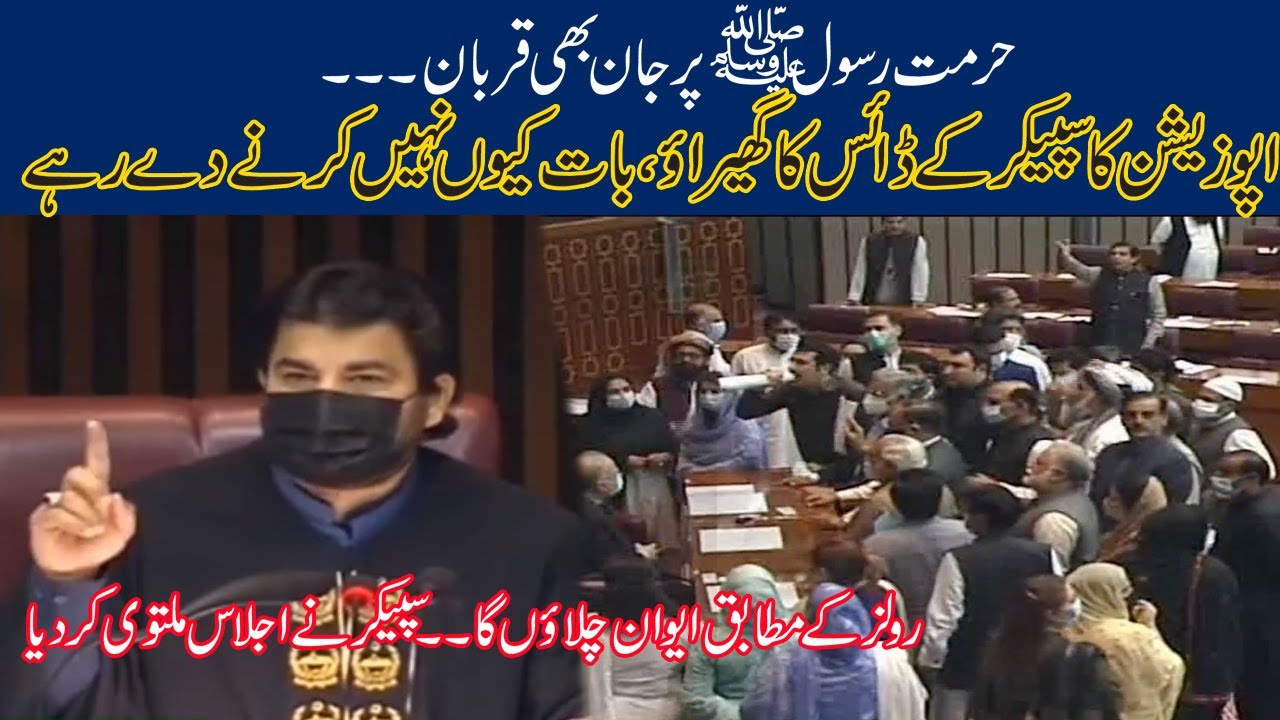 Heavy Fight In Assembly Between Opposition And Speaker On French Ambassador Expulsion