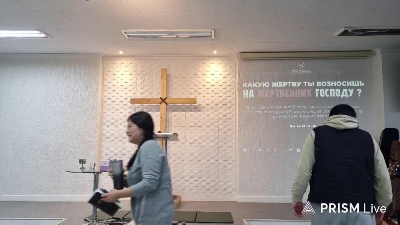 Прямая трансляция GRACE TEGOT
