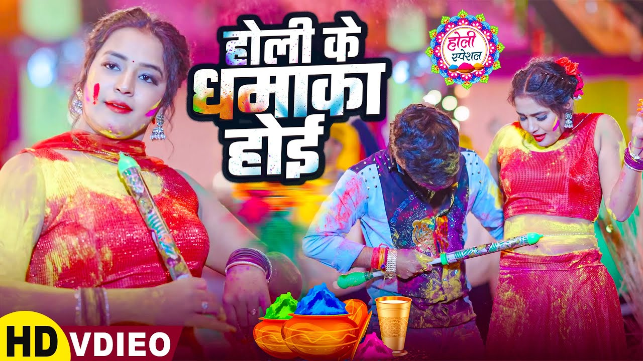 #होली #नॉनस्टॉप भोजपुरी गाना 2026 | होली गीत | Bhojpuri Holi Songs 2026 | New Holi Song #Jukebox