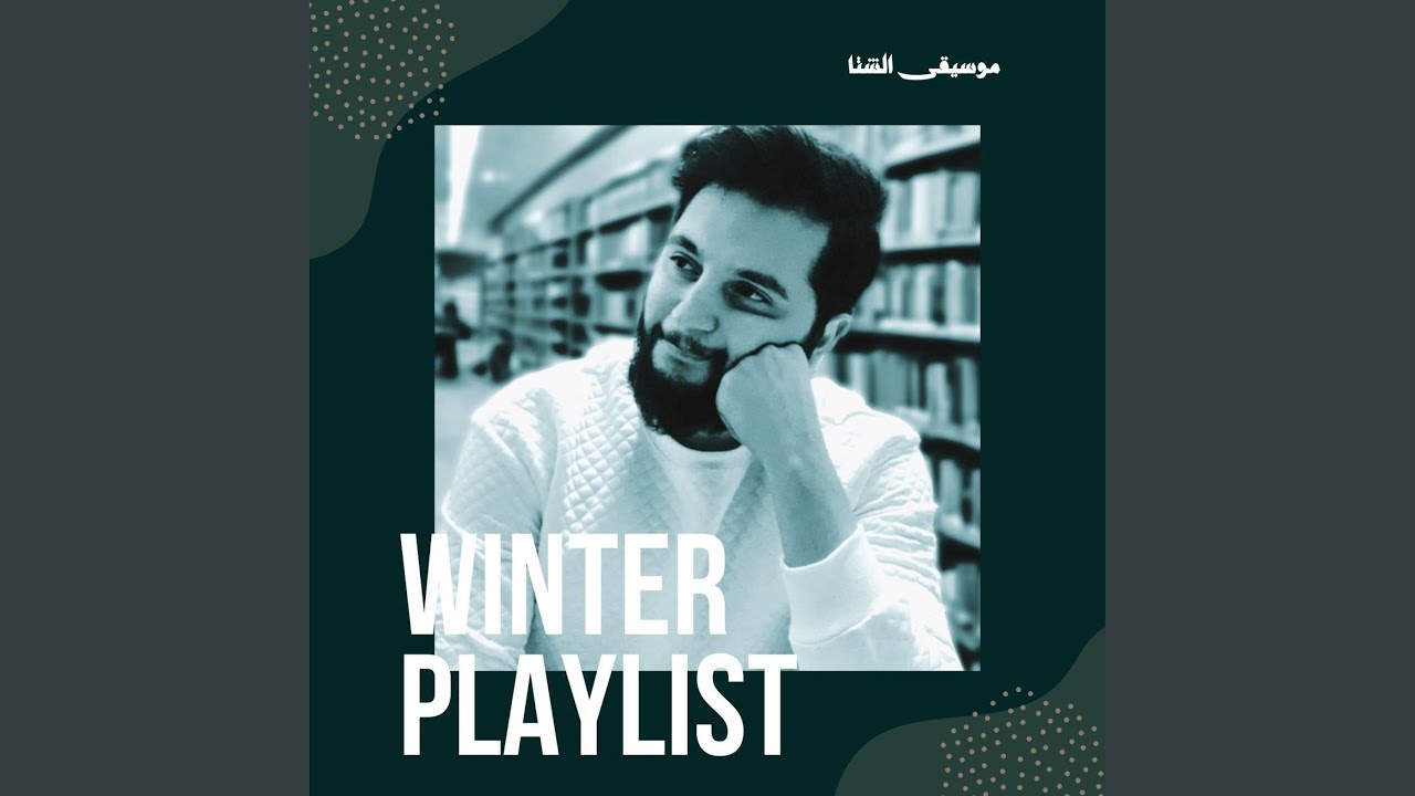 Kardelen (Winter Playlist)