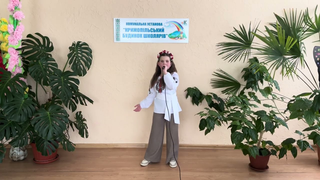 Зіркова Мрія 2026- Ославська Кіра