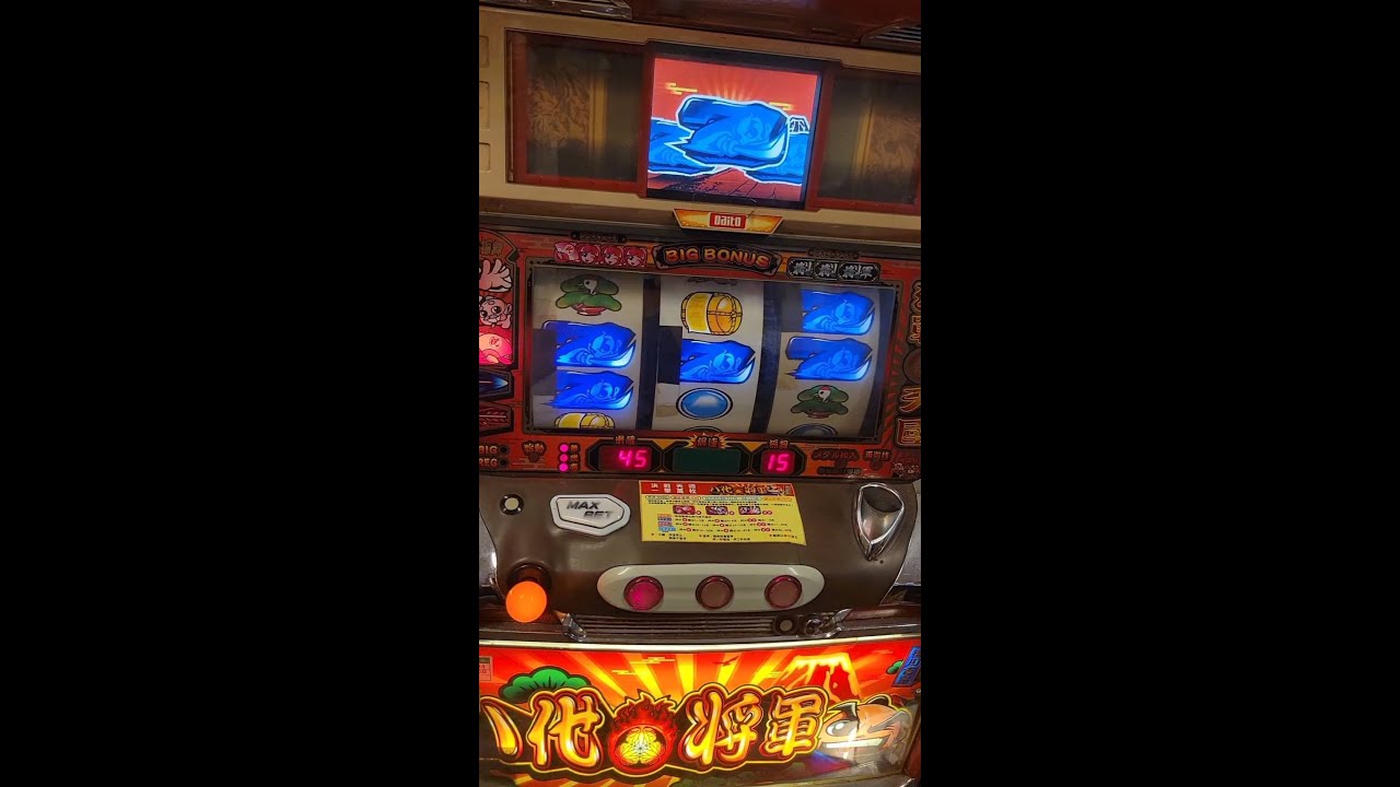 吉宗 台改4號機 台灣Slot 工程師好棒棒 一擊萬枚不是夢!!（日本原裝都不原裝了）