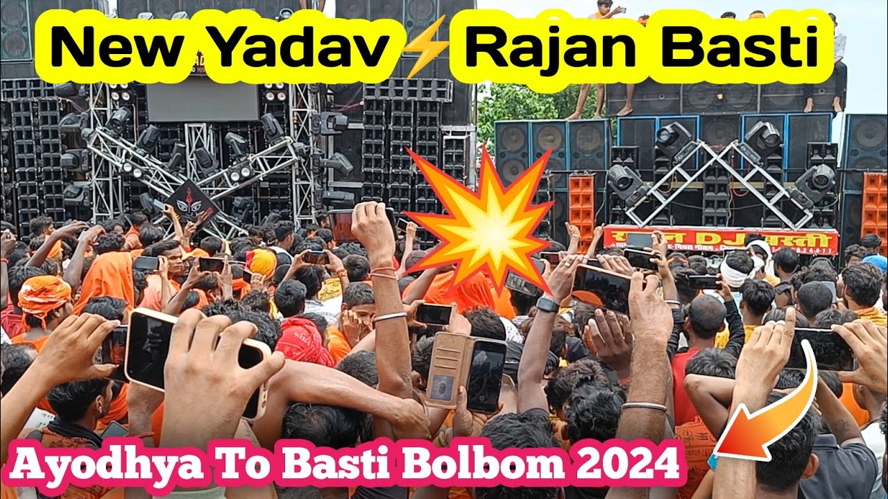Rajan Basti Vs New Yadav Khalilabad Full competition video Basti Bolbom 2024