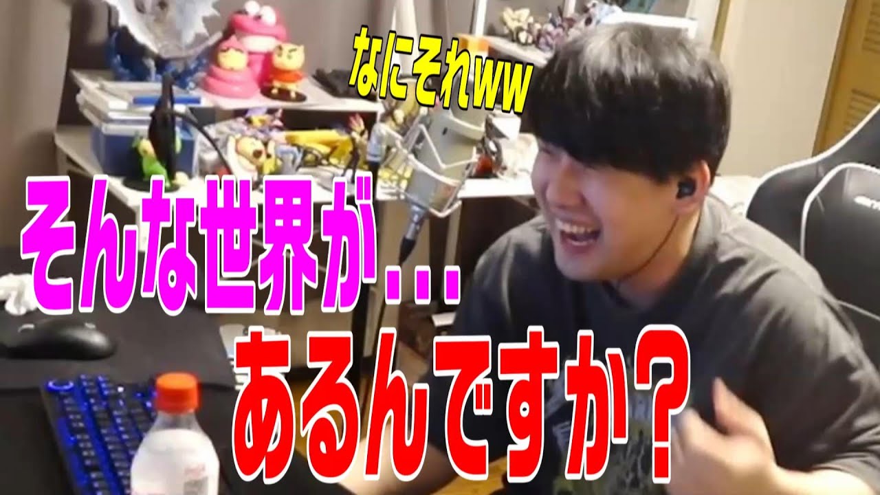 ●●アニメを語りテンションが上がるゆゆうた【2025/04/28】