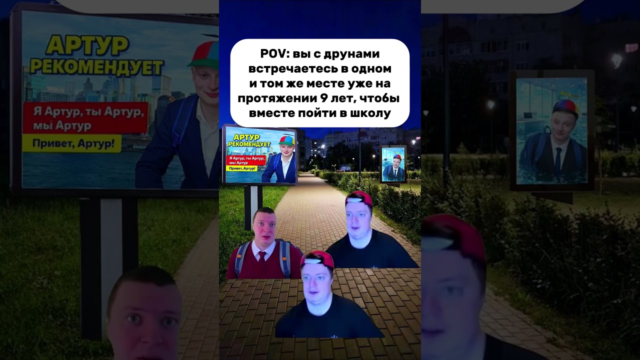 АХАХАХАХАХАХ #школа #мемас #юмор #смехпродлеваетжизнь #мем #смешновидео #прикол #смешнойшортс #жиза