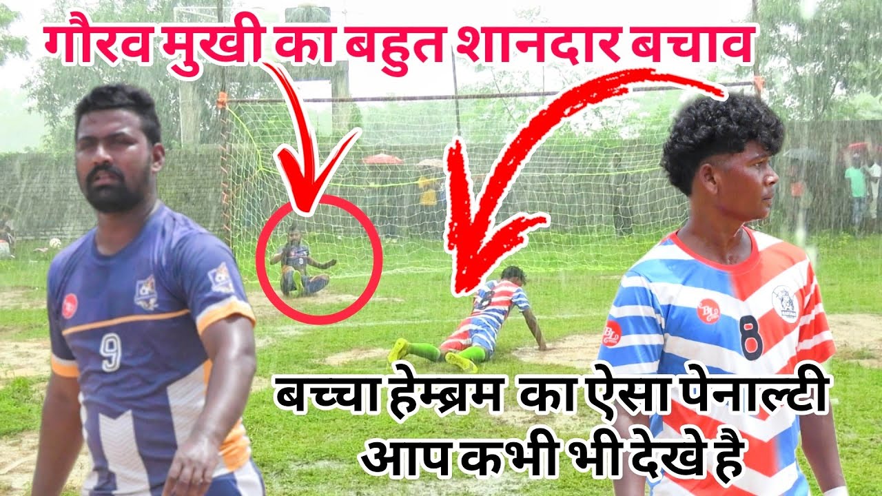 Benaam Badshah vs Chaibasa FC // Penalty Kick // At Bpmc Ullihatu 
