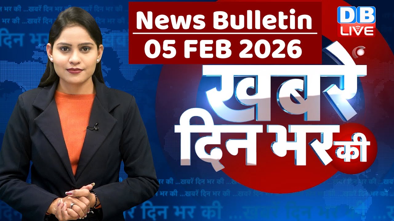 din bhar ki khabar | news of the day, hindi news india | top | bengal Election |rahul gandhi #dblive