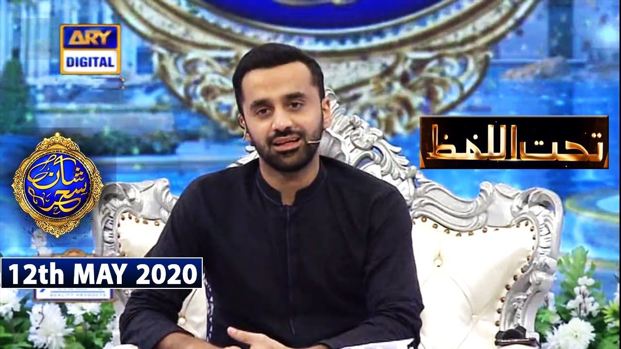 | ARY Digital Drama
