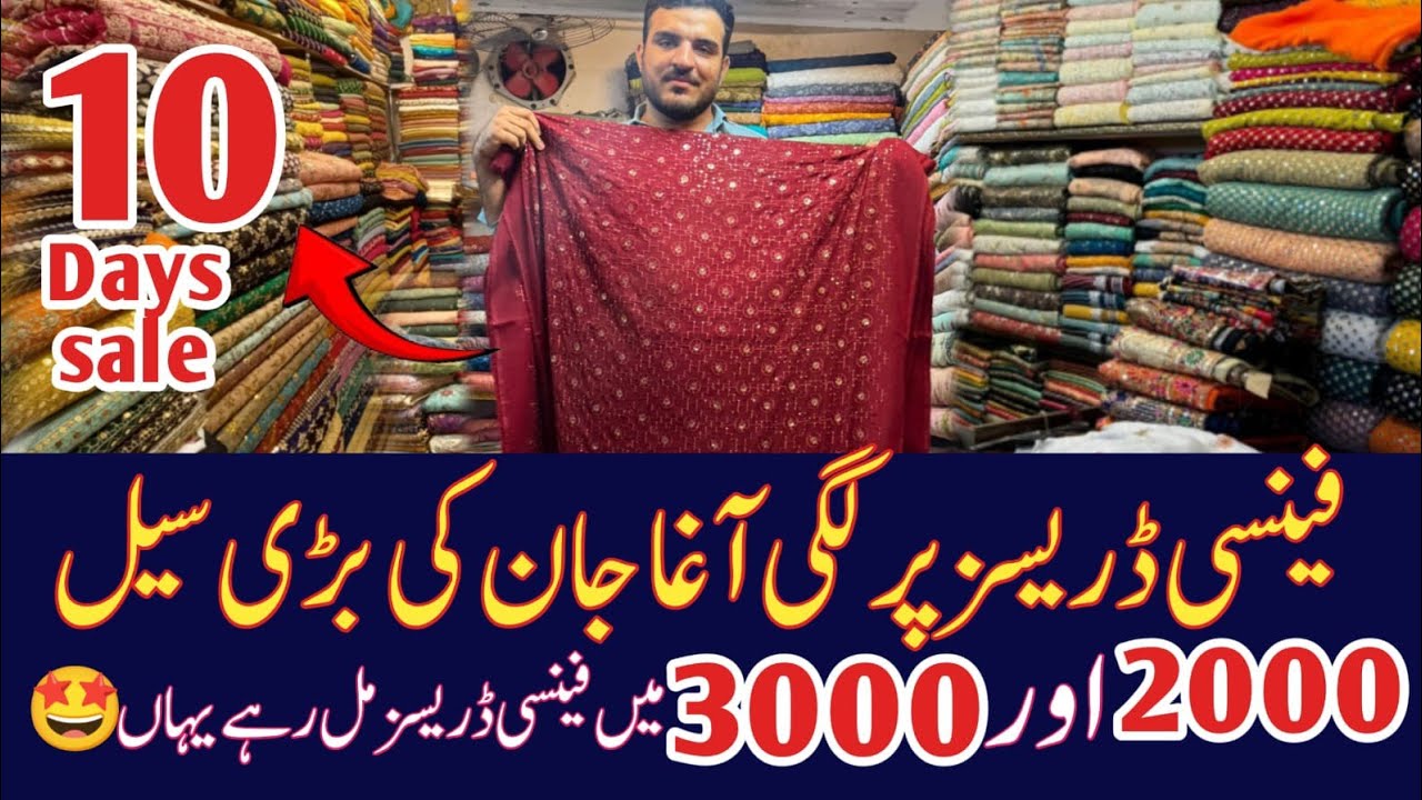 Fancy dresses in low price | chiffon three piece suit | Thread work suit | Rabi center Karachi