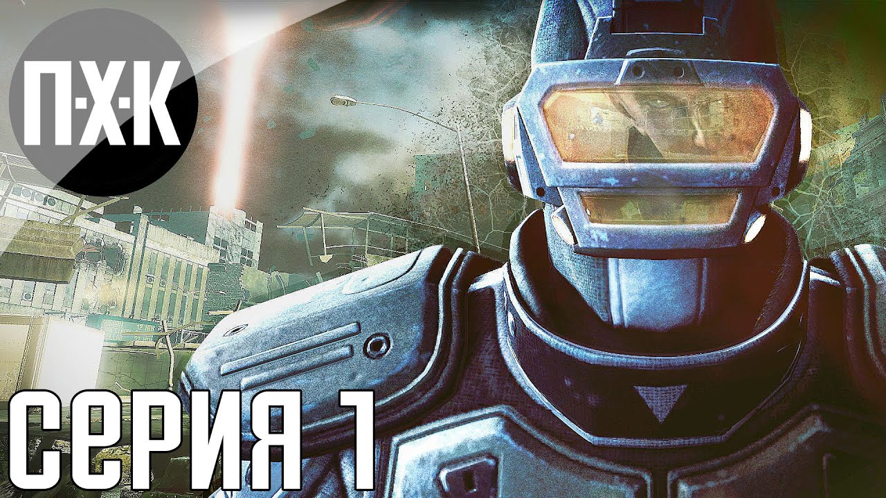 F.E.A.R. 2: Reborn DLC. Прохождение 1. Сложность 