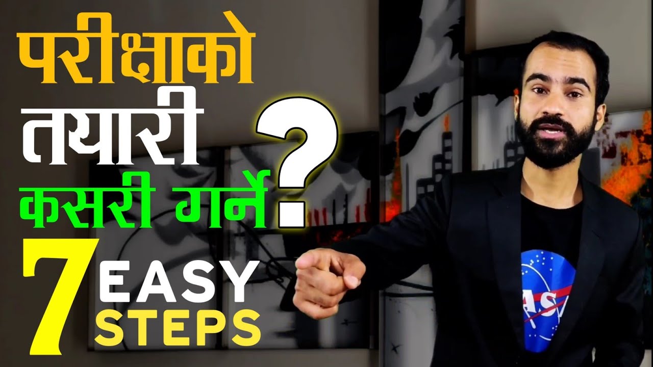 परीक्षाको तयारी गर्ने ७ तरिका | Easy Steps For Exam Preparation in Nepali | Ghimiray Deepak