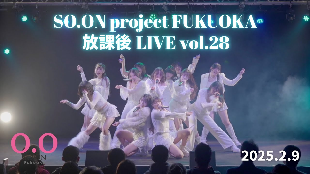 SO.ON project FUKUOKA 放課後LIVE vol.28